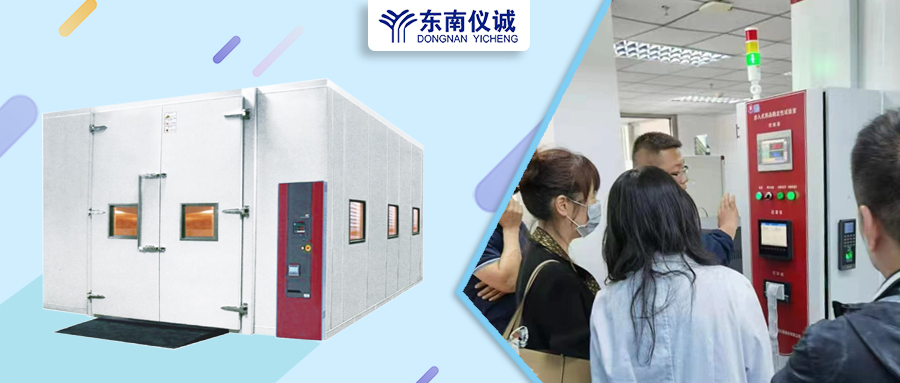 大批量樣品？環(huán)境控制要求高？東南儀誠代理的博迅步入式藥品穩(wěn)定性試驗(yàn)室?guī)湍鉀Q
