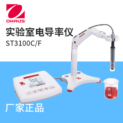 奧豪斯-ST3100C/F 實驗室電導(dǎo)率儀